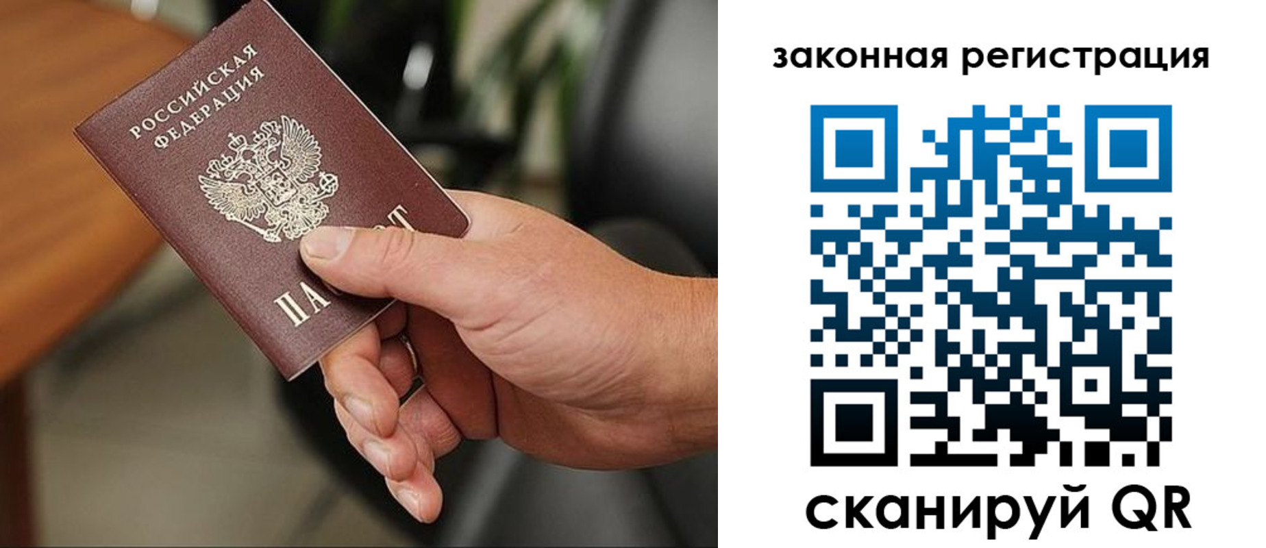 временная регистрация для всех в Нижнем Тагиле