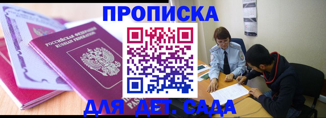 временная регистрация адрес в Нижнем Тагиле