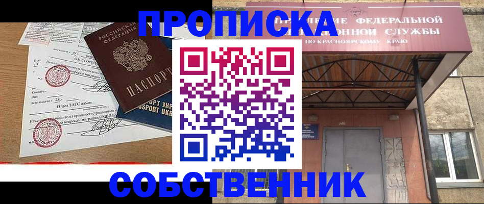 миграционный учет в Нижнем Тагиле