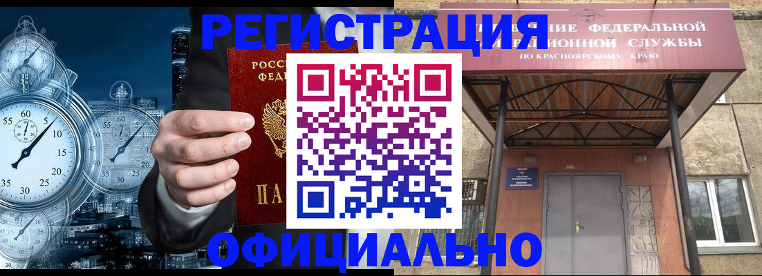 регистрация для школы в Нижнем Тагиле