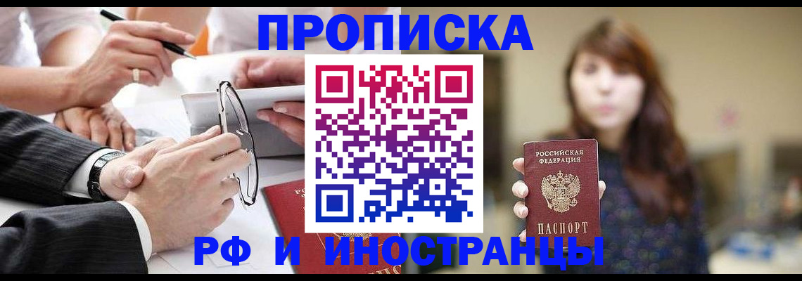 временная регистрация госуслуги в Нижнем Тагиле