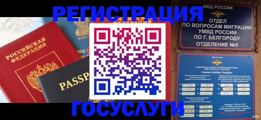 регистрация для школы в Нижнем Тагиле