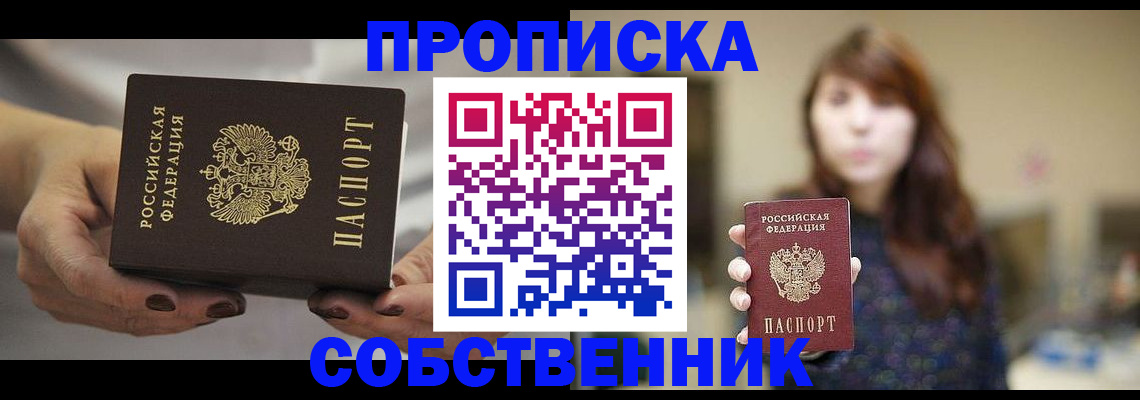 временная регистрация 2025 в Нижнем Тагиле